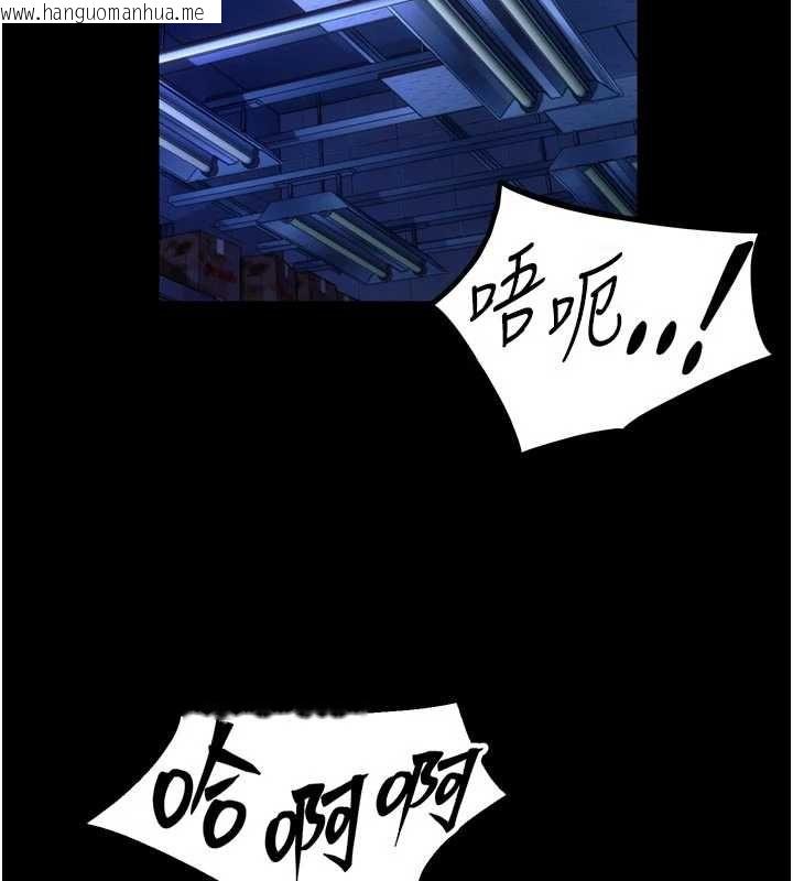 韩国漫画狱火重生韩漫_狱火重生-第75话-我已经变成他的形状了在线免费阅读-韩国漫画-第14张图片