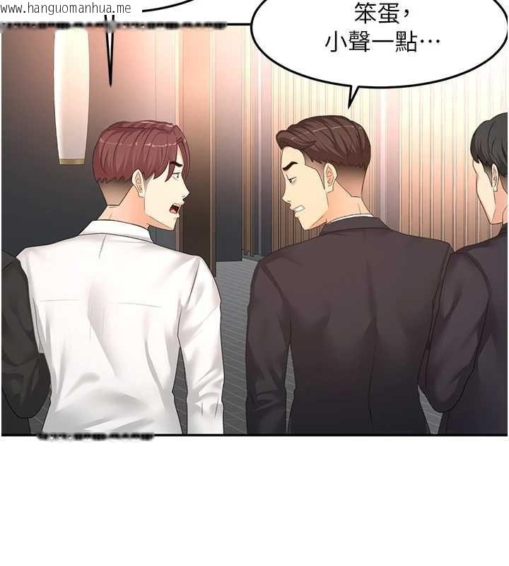 韩国漫画顶加套房的春天韩漫_顶加套房的春天-第74话-这回合以智力取胜在线免费阅读-韩国漫画-第67张图片