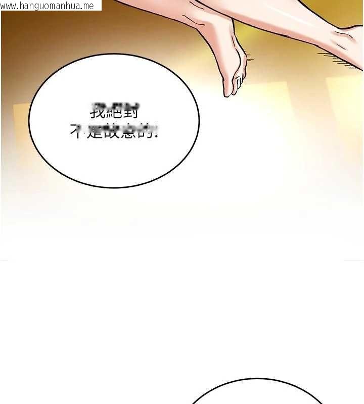 韩国漫画这一世我要开后宫韩漫_这一世我要开后宫-第15话-巨乳流出香甜奶汁在线免费阅读-韩国漫画-第103张图片