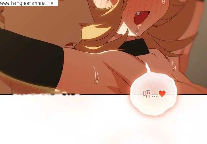 韩国漫画与众不同的兄妹/我家的掌上明珠韩漫_与众不同的兄妹/我家的掌上明珠-第54话在线免费阅读-韩国漫画-第2张图片