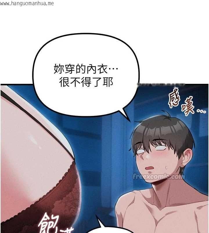韩国漫画男人配额制韩漫_男人配额制-第54话-所有男人的梦想在线免费阅读-韩国漫画-第45张图片