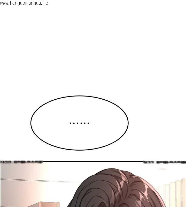 韩国漫画顶加套房的春天韩漫_顶加套房的春天-第74话-这回合以智力取胜在线免费阅读-韩国漫画-第1张图片