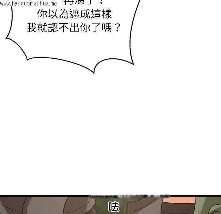 韩国漫画难缠姐妹偏要和我同居/家教住我家韩漫_难缠姐妹偏要和我同居/家教住我家-第102话在线免费阅读-韩国漫画-第14张图片