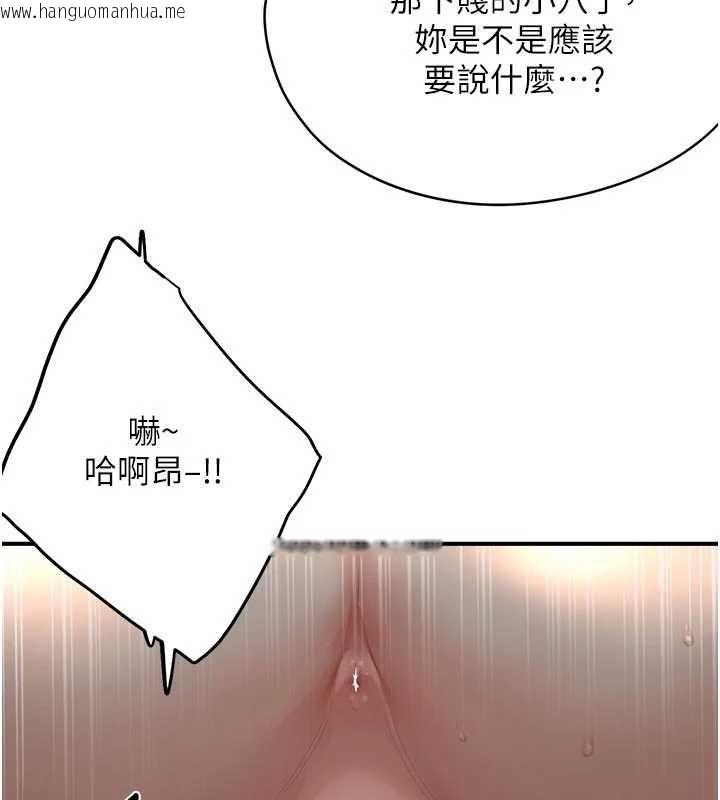 韩国漫画成人漫画取材课韩漫_成人漫画取材课-第9话-这样还说不是变态?在线免费阅读-韩国漫画-第116张图片