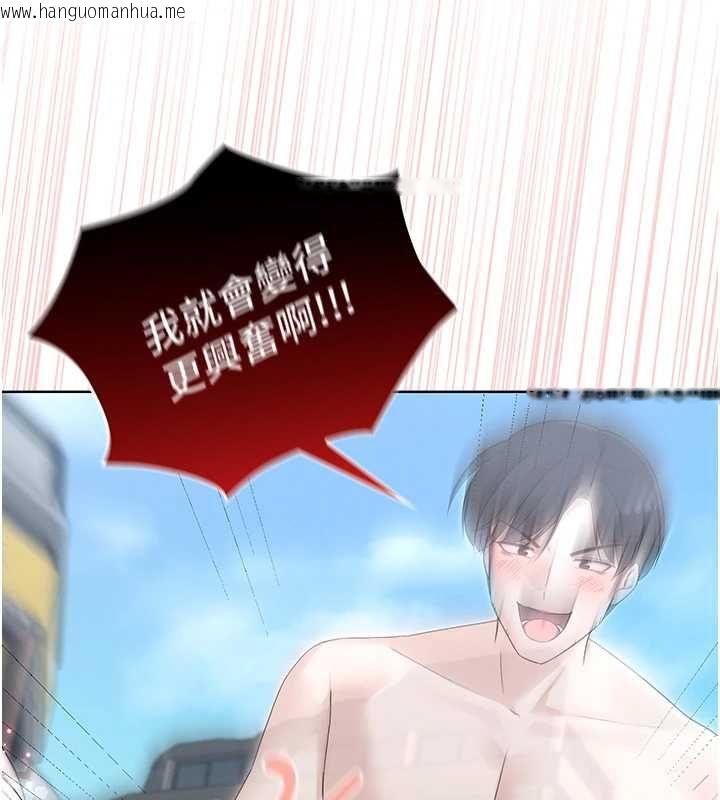 韩国漫画魔法少女露美娜韩漫_魔法少女露美娜-第11话-公然高潮的露美娜在线免费阅读-韩国漫画-第147张图片