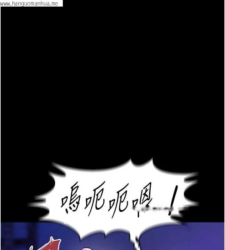 韩国漫画狱火重生韩漫_狱火重生-第75话-我已经变成他的形状了在线免费阅读-韩国漫画-第41张图片
