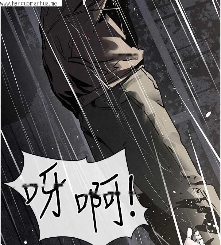 韩国漫画欲海交锋韩漫_欲海交锋-第99话-苦命鸳鸯的危机在线免费阅读-韩国漫画-第134张图片