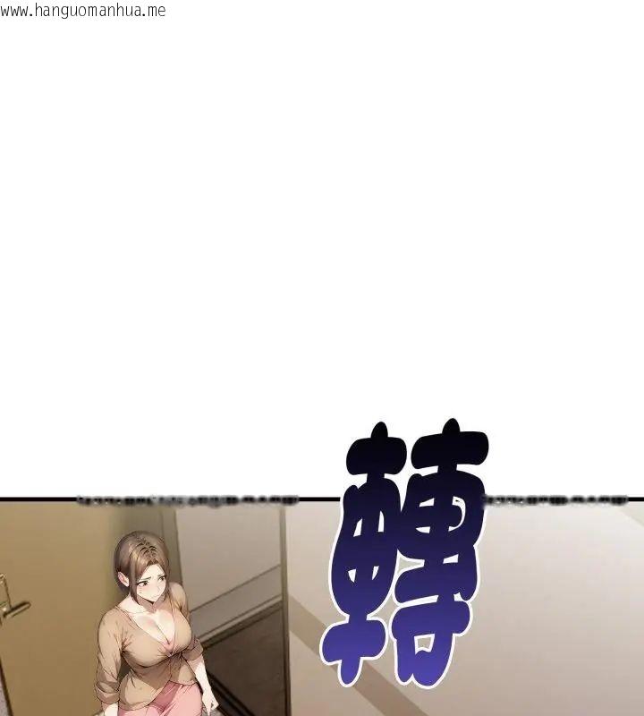韩国漫画迟来的叛逆韩漫_迟来的叛逆-第11话在线免费阅读-韩国漫画-第82张图片
