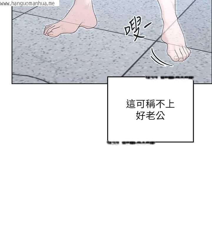 韩国漫画魔法少女露美娜韩漫_魔法少女露美娜-第11话-公然高潮的露美娜在线免费阅读-韩国漫画-第29张图片