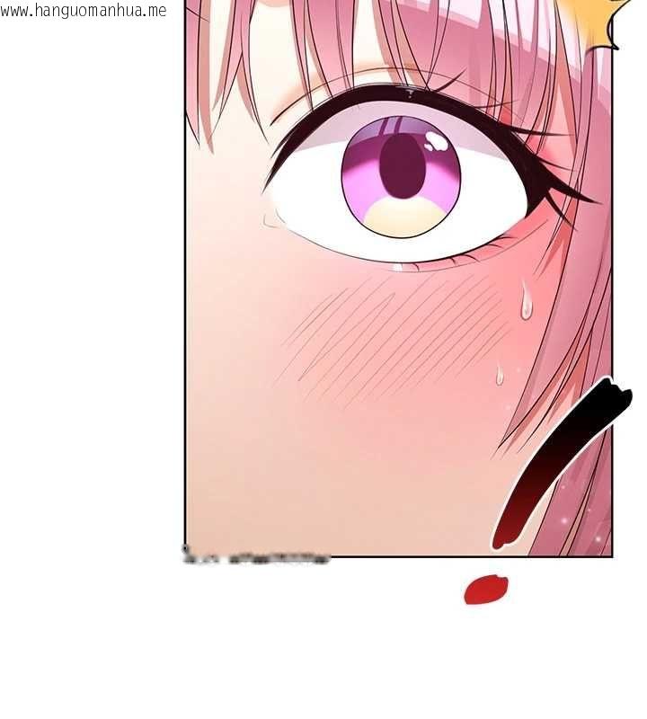 韩国漫画魔法少女露美娜韩漫_魔法少女露美娜-第11话-公然高潮的露美娜在线免费阅读-韩国漫画-第91张图片