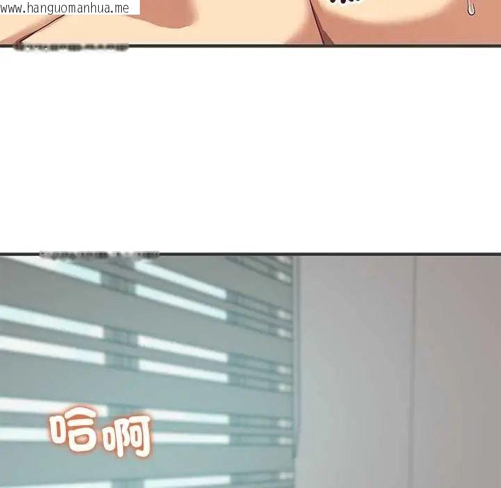 韩国漫画魔法少女退役后韩漫_魔法少女退役后-第24话在线免费阅读-韩国漫画-第117张图片