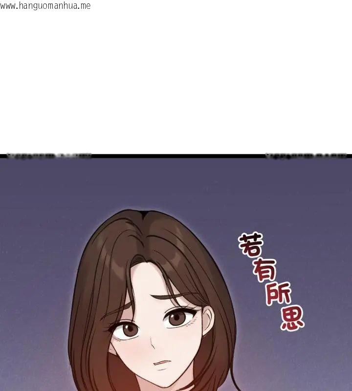 韩国漫画老婆卷款潜逃后韩漫_老婆卷款潜逃后-第66话在线免费阅读-韩国漫画-第55张图片