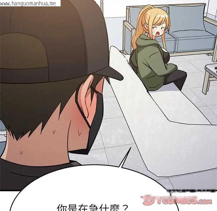 韩国漫画难缠姐妹偏要和我同居/家教住我家韩漫_难缠姐妹偏要和我同居/家教住我家-第102话在线免费阅读-韩国漫画-第81张图片