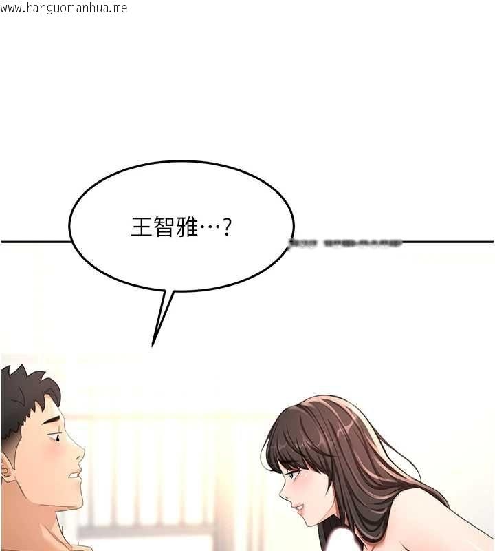 韩国漫画顶加套房的春天韩漫_顶加套房的春天-第74话-这回合以智力取胜在线免费阅读-韩国漫画-第104张图片
