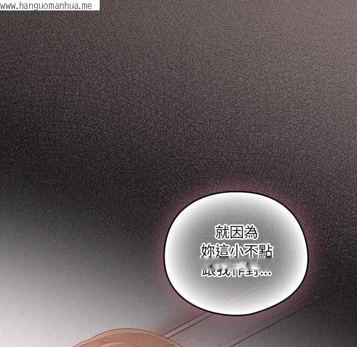 韩国漫画与众不同的兄妹/我家的掌上明珠韩漫_与众不同的兄妹/我家的掌上明珠-第54话在线免费阅读-韩国漫画-第24张图片