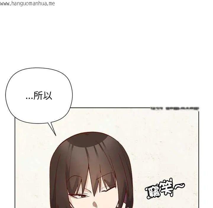 韩国漫画小姐由我来守护韩漫_小姐由我来守护-第28话在线免费阅读-韩国漫画-第108张图片