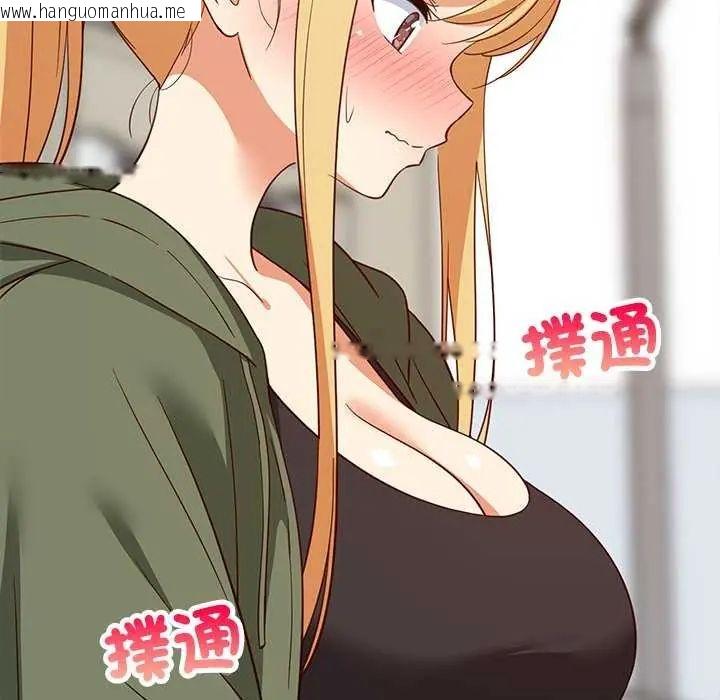 韩国漫画难缠姐妹偏要和我同居/家教住我家韩漫_难缠姐妹偏要和我同居/家教住我家-第102话在线免费阅读-韩国漫画-第97张图片