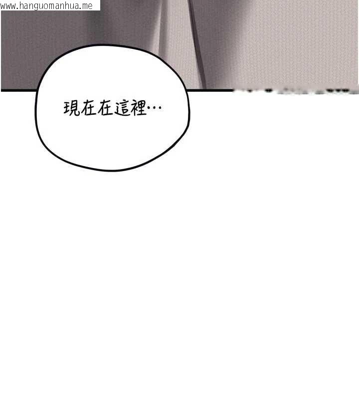 韩国漫画男人配额制韩漫_男人配额制-第54话-所有男人的梦想在线免费阅读-韩国漫画-第22张图片