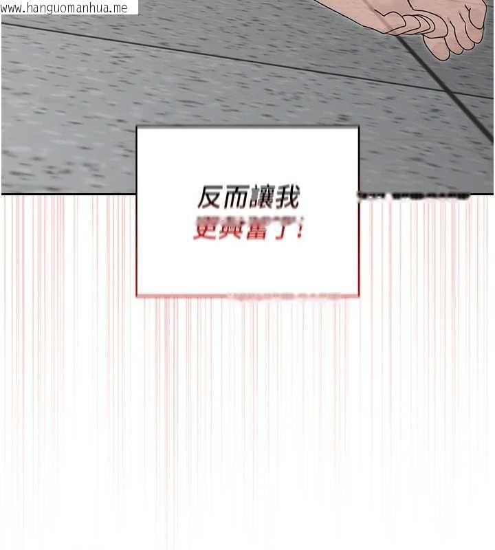 韩国漫画魔法少女露美娜韩漫_魔法少女露美娜-第11话-公然高潮的露美娜在线免费阅读-韩国漫画-第63张图片
