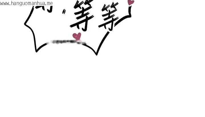 韩国漫画男人配额制韩漫_男人配额制-第54话-所有男人的梦想在线免费阅读-韩国漫画-第108张图片