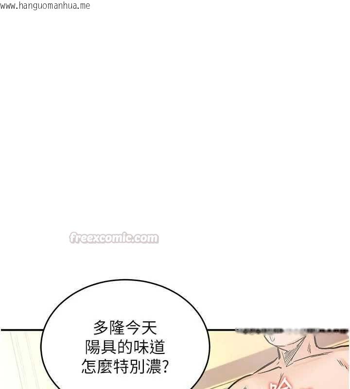 韩国漫画这一世我要开后宫韩漫_这一世我要开后宫-第15话-巨乳流出香甜奶汁在线免费阅读-韩国漫画-第120张图片