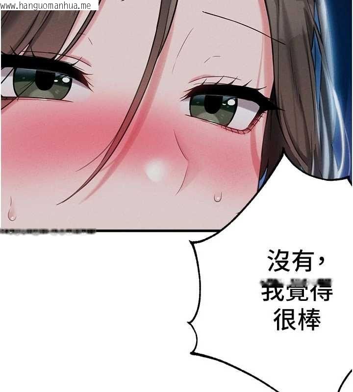 韩国漫画男人配额制韩漫_男人配额制-第54话-所有男人的梦想在线免费阅读-韩国漫画-第49张图片