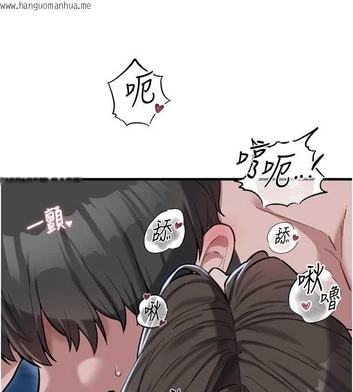 韩国漫画男人配额制韩漫_男人配额制-第54话-所有男人的梦想在线免费阅读-韩国漫画-第136张图片