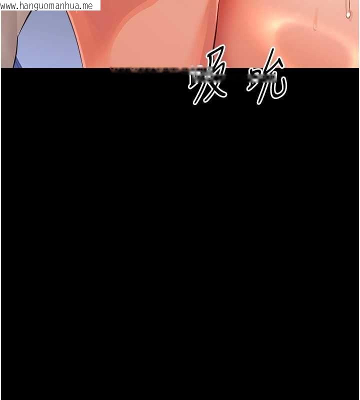 韩国漫画幼惑韩漫_幼惑-第36话-有本事四个一起上!在线免费阅读-韩国漫画-第11张图片