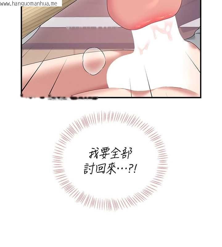 韩国漫画飞机杯女神连线中韩漫_飞机杯女神连线中-第70话-飞机杯专属教学在线免费阅读-韩国漫画-第207张图片