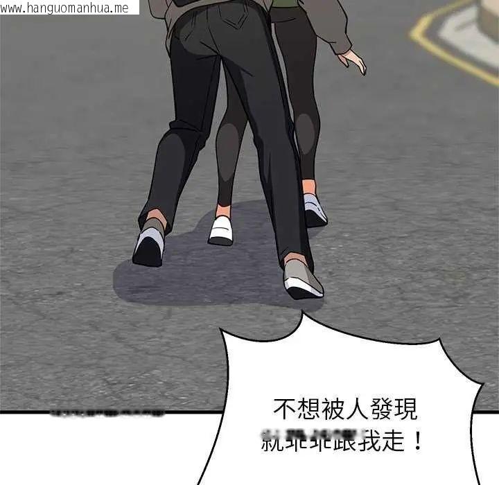 韩国漫画难缠姐妹偏要和我同居/家教住我家韩漫_难缠姐妹偏要和我同居/家教住我家-第102话在线免费阅读-韩国漫画-第64张图片