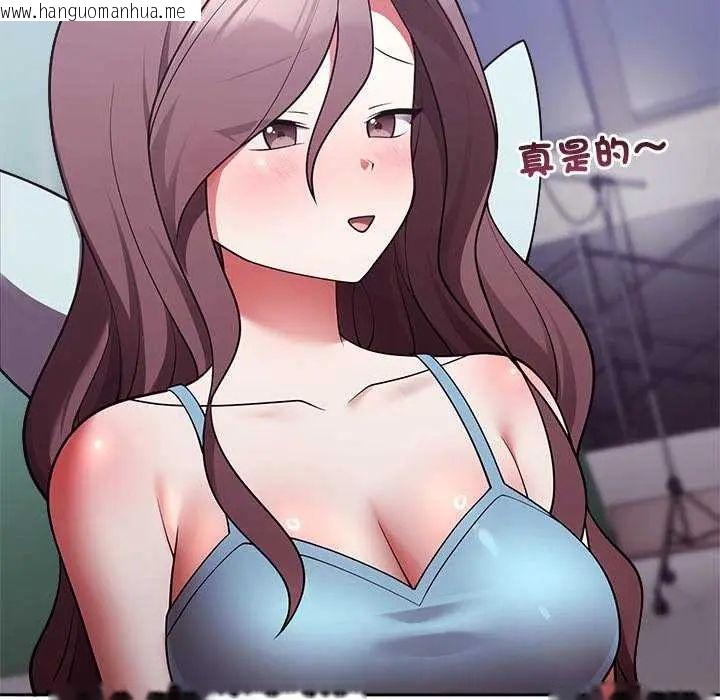 韩国漫画难言之秘/说不出口的秘密韩漫_难言之秘/说不出口的秘密-第54话在线免费阅读-韩国漫画-第27张图片