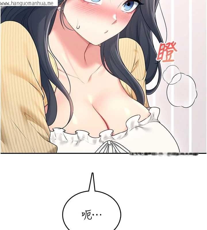 韩国漫画飞机杯女神连线中韩漫_飞机杯女神连线中-第70话-飞机杯专属教学在线免费阅读-韩国漫画-第140张图片