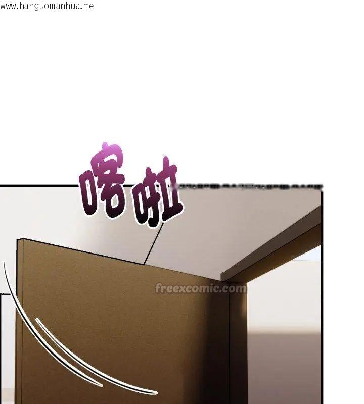 韩国漫画迟来的叛逆韩漫_迟来的叛逆-第11话在线免费阅读-韩国漫画-第75张图片
