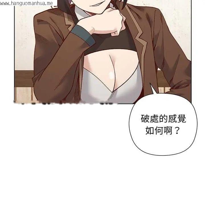 韩国漫画小姐由我来守护韩漫_小姐由我来守护-第28话在线免费阅读-韩国漫画-第109张图片