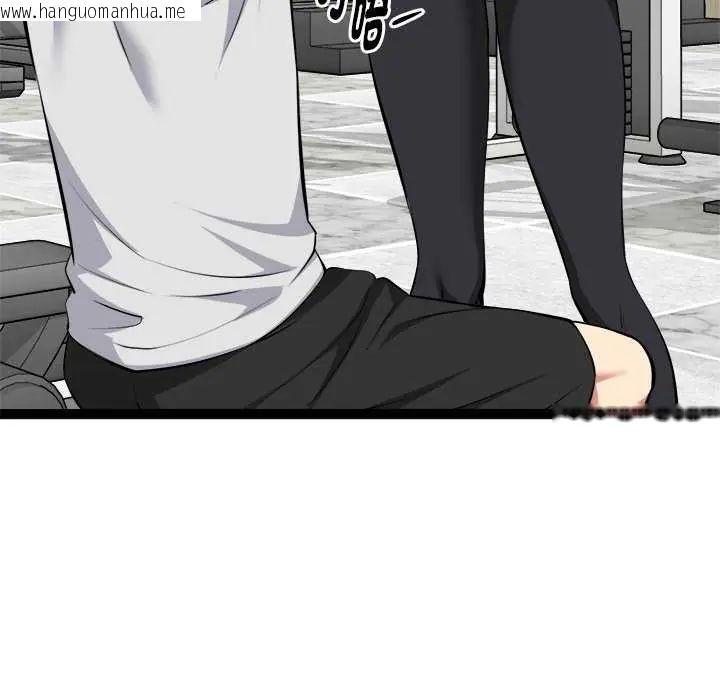 韩国漫画启动复仇系统/超真实征服游戏韩漫_启动复仇系统/超真实征服游戏-第29话在线免费阅读-韩国漫画-第56张图片