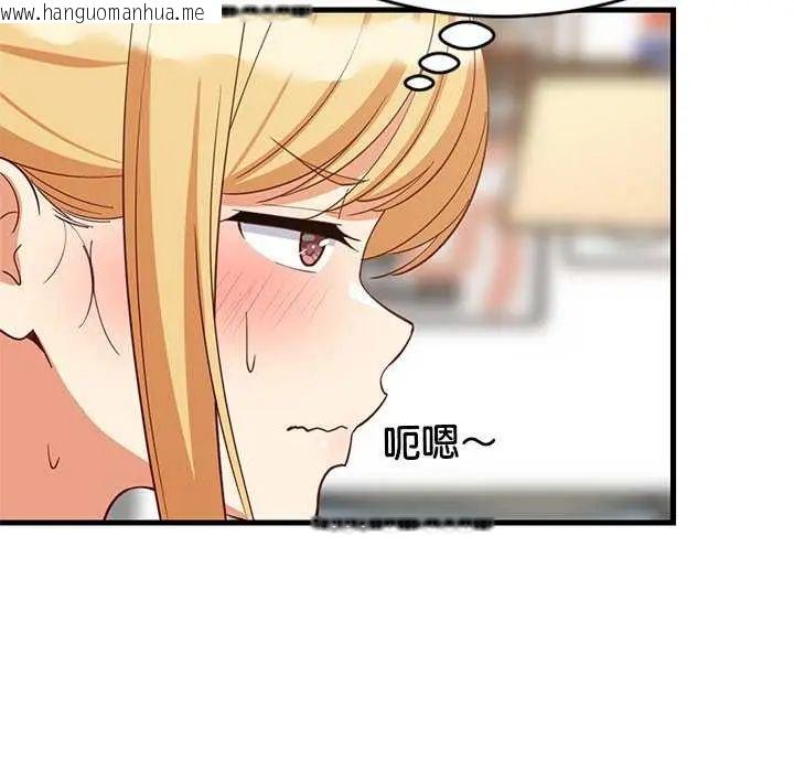韩国漫画难缠姐妹偏要和我同居/家教住我家韩漫_难缠姐妹偏要和我同居/家教住我家-第102话在线免费阅读-韩国漫画-第79张图片