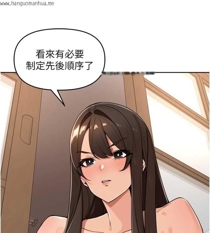韩国漫画里长孙子开麦啦韩漫_里长孙子开麦啦-第45话-全村男人都是我的性幻想在线免费阅读-韩国漫画-第95张图片