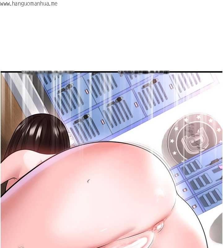 韩国漫画足球型男脱单指南韩漫_足球型男脱单指南-第71话-清纯女友的色情服务在线免费阅读-韩国漫画-第126张图片