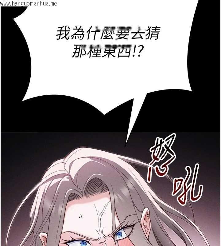韩国漫画太妹攻略指南韩漫_太妹攻略指南-第56话-妳愿意替妳哥受罚吗?在线免费阅读-韩国漫画-第91张图片