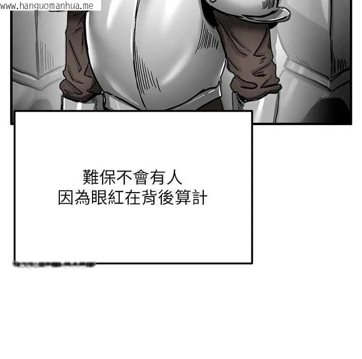 韩国漫画这一世我要开后宫韩漫_这一世我要开后宫-第15话-巨乳流出香甜奶汁在线免费阅读-韩国漫画-第14张图片