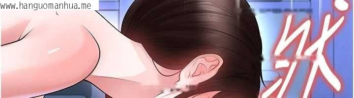 韩国漫画足球型男脱单指南韩漫_足球型男脱单指南-第71话-清纯女友的色情服务在线免费阅读-韩国漫画-第62张图片