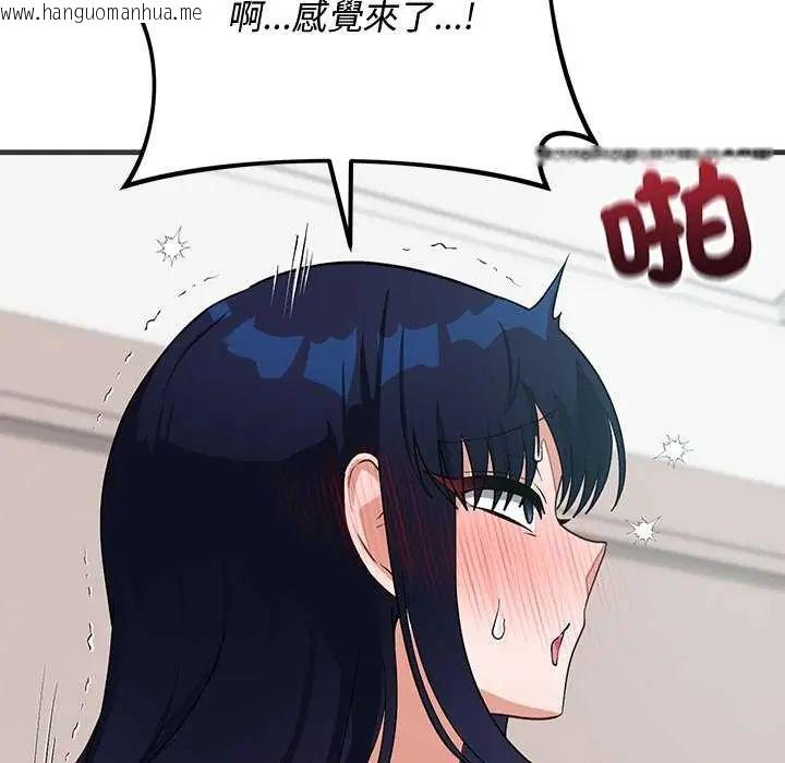 韩国漫画魔法少女退役后韩漫_魔法少女退役后-第24话在线免费阅读-韩国漫画-第42张图片