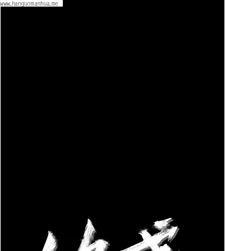 韩国漫画幼惑韩漫_幼惑-第36话-有本事四个一起上!在线免费阅读-韩国漫画-第39张图片