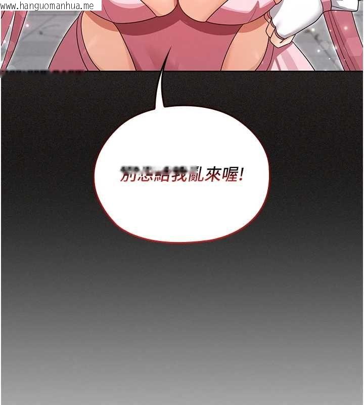 韩国漫画魔法少女露美娜韩漫_魔法少女露美娜-第11话-公然高潮的露美娜在线免费阅读-韩国漫画-第21张图片