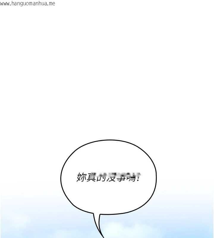 韩国漫画魔法少女露美娜韩漫_魔法少女露美娜-第11话-公然高潮的露美娜在线免费阅读-韩国漫画-第131张图片