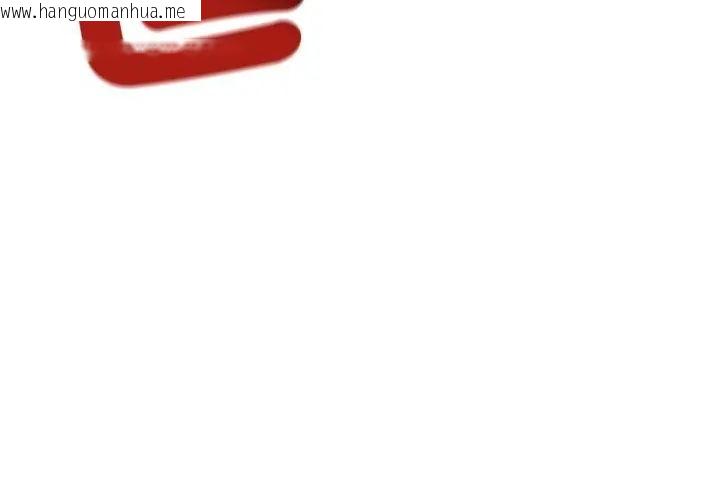 韩国漫画老婆卷款潜逃后韩漫_老婆卷款潜逃后-第66话在线免费阅读-韩国漫画-第26张图片