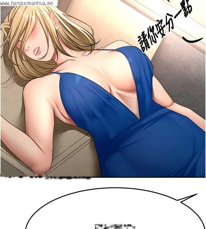 韩国漫画顶加套房的春天韩漫_顶加套房的春天-第74话-这回合以智力取胜在线免费阅读-韩国漫画-第65张图片