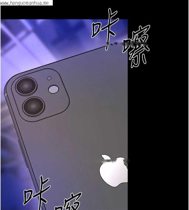 韩国漫画狱火重生韩漫_狱火重生-第75话-我已经变成他的形状了在线免费阅读-韩国漫画-第32张图片