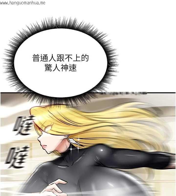 韩国漫画这一世我要开后宫韩漫_这一世我要开后宫-第15话-巨乳流出香甜奶汁在线免费阅读-韩国漫画-第56张图片