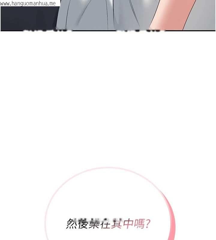 韩国漫画飞机杯女神连线中韩漫_飞机杯女神连线中-第70话-飞机杯专属教学在线免费阅读-韩国漫画-第148张图片
